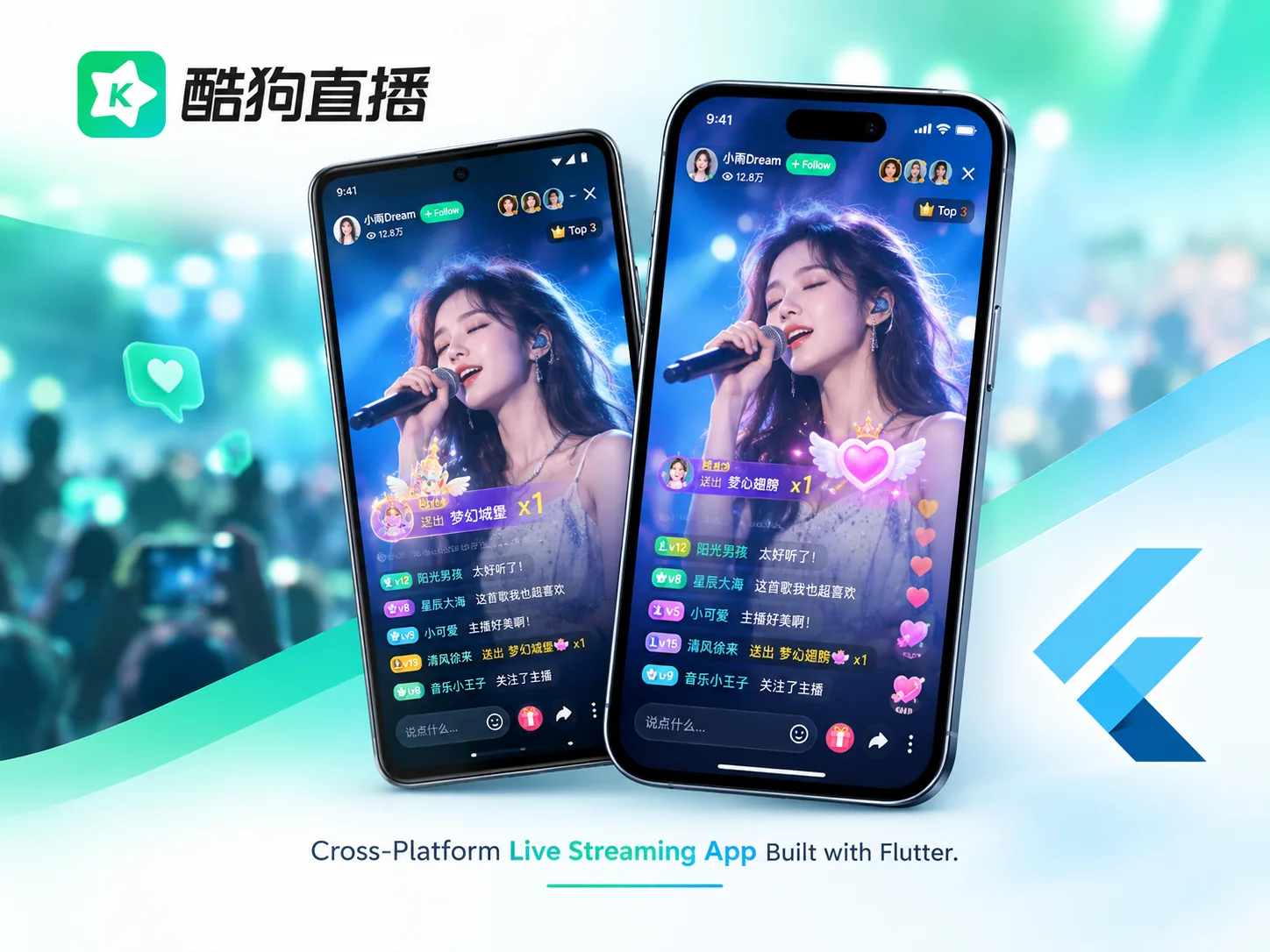 Kugou Live app screens showing a live music room with a performer and audience